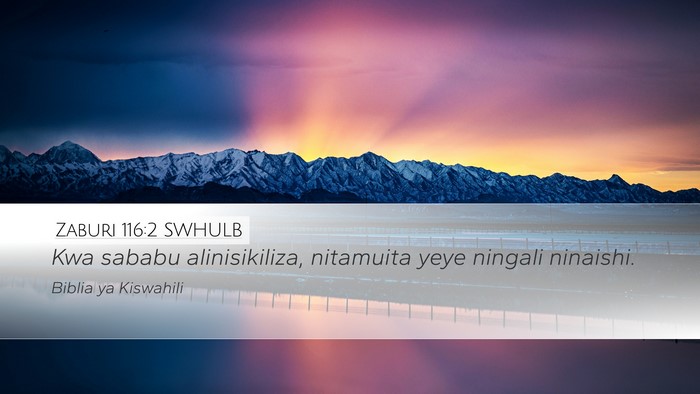 Zaburi 116:2 SWHULB Bible Verse Image