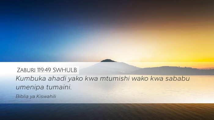 Zaburi 119:49 SWHULB Bible Verse Image