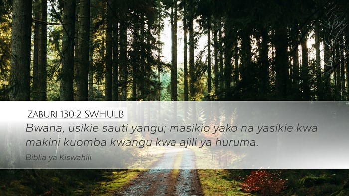 Zaburi 130:2 SWHULB Bible Verse Image