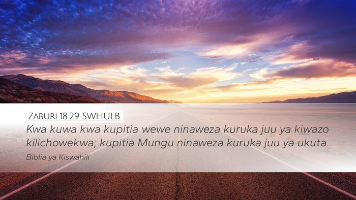 Zaburi 18:29 SWHULB Bible Verse Image