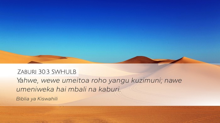 Zaburi 30:3 SWHULB Bible Verse Image