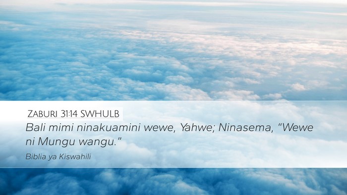 Zaburi 31:14 SWHULB Bible Verse Image