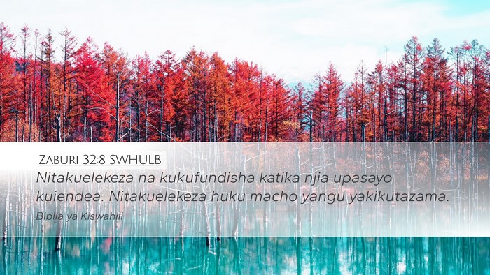 Zaburi 32:8 SWHULB Bible Verse Image