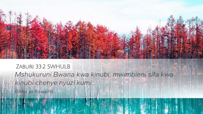 Zaburi 33:2 SWHULB Bible Verse Image