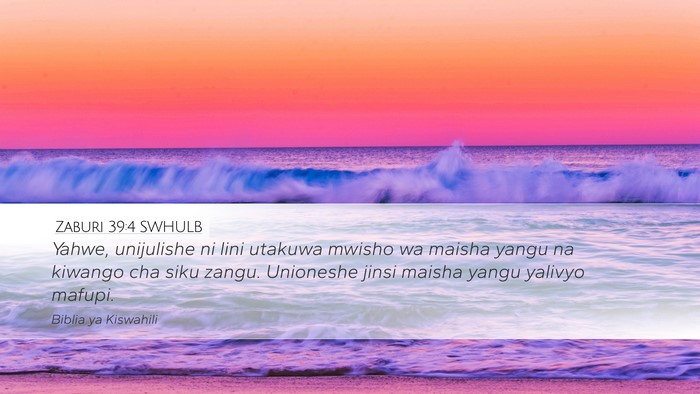 Zaburi 39:4 SWHULB Desktop Wallpaper - Yahwe, unijulishe ni lini utakuwa mwisho wa - Desktop Bible Verse Wallpaper