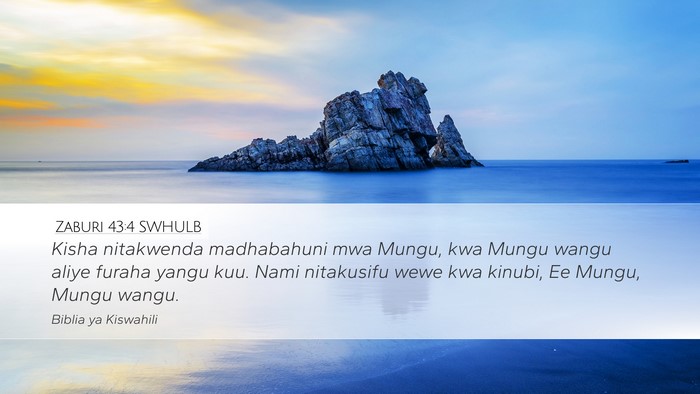 Zaburi 43:4 SWHULB Bible Verse Image