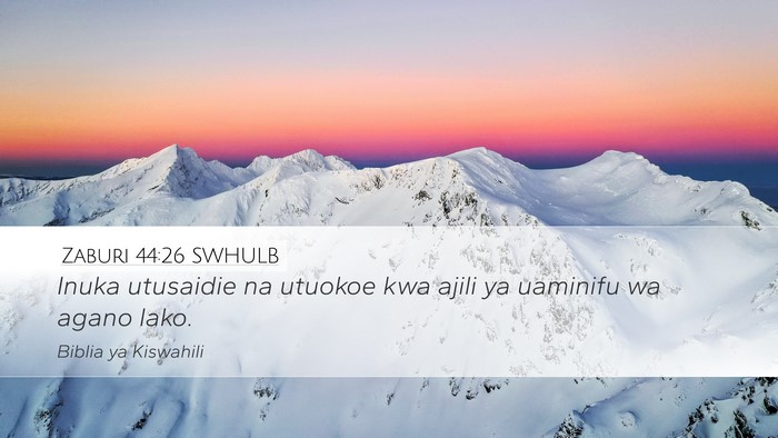Zaburi 44:26 SWHULB Bible Verse Image