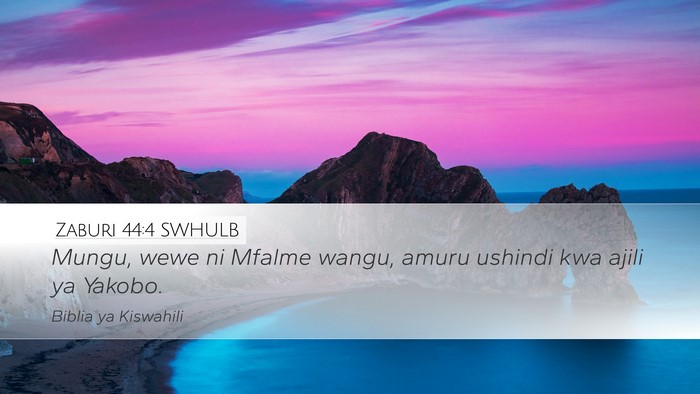 Zaburi 44:4 SWHULB Bible Verse Image