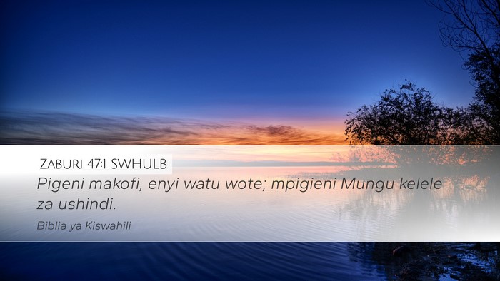 Zaburi 47:1 SWHULB Desktop Wallpaper - Pigeni makofi, enyi watu wote; mpigieni Mungu - Desktop Bible Verse Wallpaper
