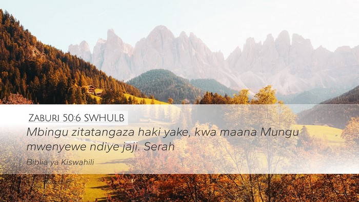 Zaburi 50:6 SWHULB Bible Verse Image