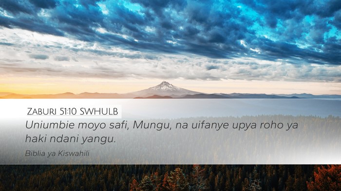 Zaburi 51:10 SWHULB Bible Verse Image