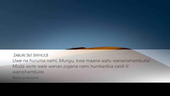 Zaburi 56:1 SWHULB Desktop Wallpaper - Uwe na huruma nami, Mungu, kwa maana watu - Desktop Bible Verse Wallpaper