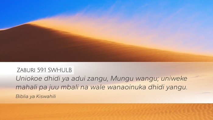 Zaburi 59:1 SWHULB Bible Verse Image