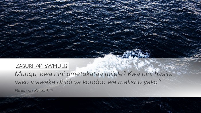 Zaburi 74:1 SWHULB Bible Verse Image