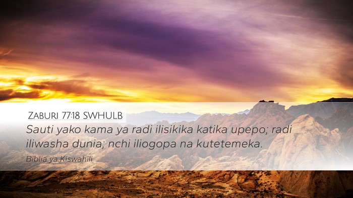 Zaburi 77:18 SWHULB Bible Verse Image