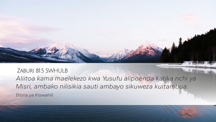 Zaburi 81:5 SWHULB Bible Verse Image