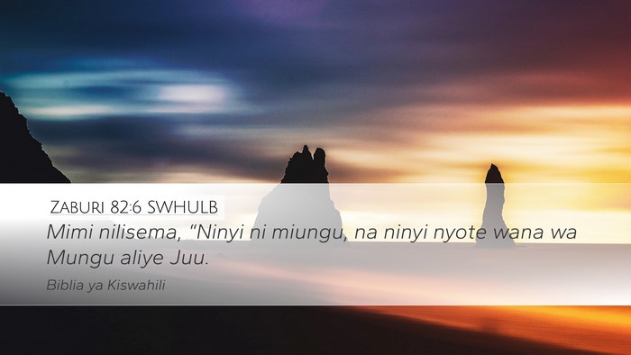 Zaburi 82:6 SWHULB Bible Verse Image