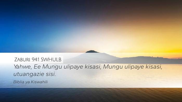 Zaburi 94:1 SWHULB Desktop Wallpaper - Yahwe, Ee Mungu ulipaye kisasi, Mungu ulipaye - Desktop Bible Verse Wallpaper