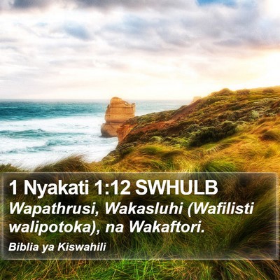 1 Nyakati 1:12 SWHULB Bible Verse Image