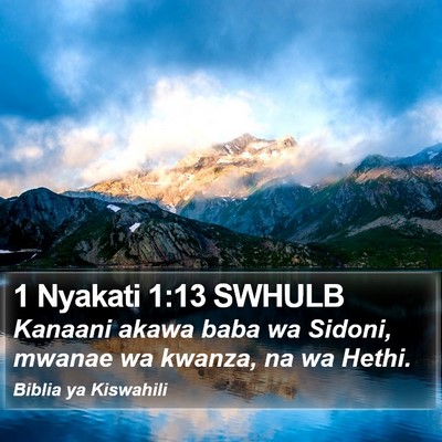 1 Nyakati 1:13 SWHULB Bible Verse Image