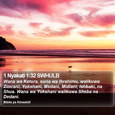 1 Nyakati 1:32 SWHULB Bible Verse Image