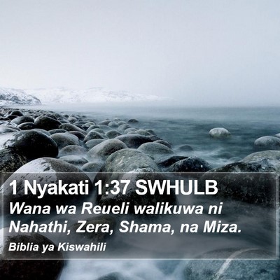 1 Nyakati 1:37 SWHULB Bible Verse Image