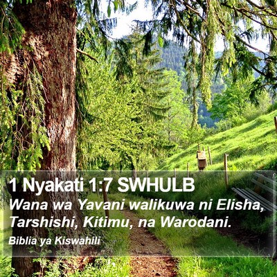 1 Nyakati 1:7 SWHULB Bible Verse Image