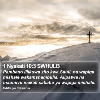 1 Nyakati 10:3 SWHULB Bible Verse Image