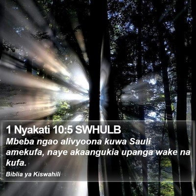 1 Nyakati 10:5 SWHULB Bible Verse Image