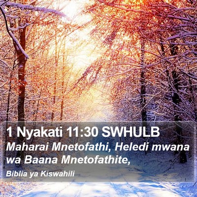 1 Nyakati 11:30 SWHULB Bible Verse Image