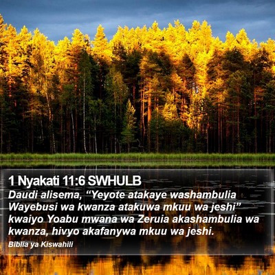 1 Nyakati 11:6 SWHULB Bible Verse Image
