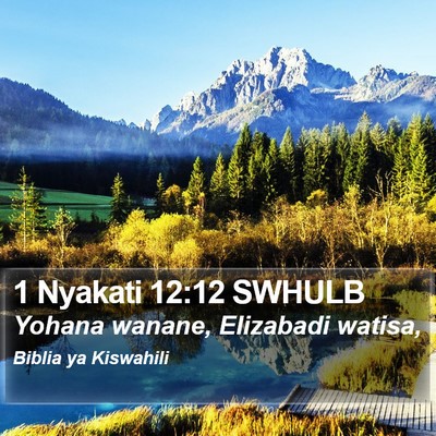 1 Nyakati 12:12 SWHULB Bible Verse Image