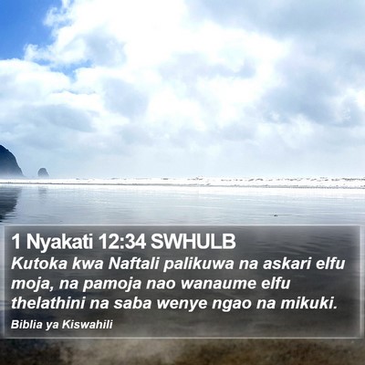 1 Nyakati 12:34 SWHULB Bible Verse Image