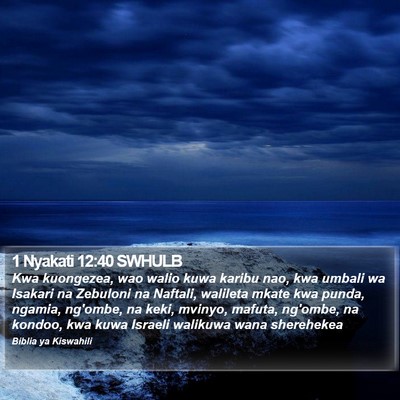 1 Nyakati 12:40 SWHULB Bible Verse Image
