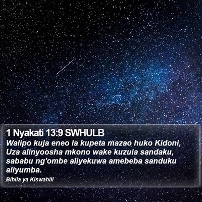 1 Nyakati 13:9 SWHULB Bible Verse Image