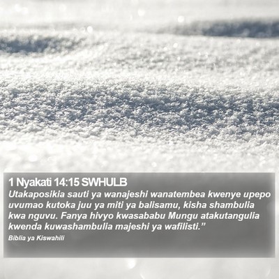 1 Nyakati 14:15 SWHULB Bible Verse Image