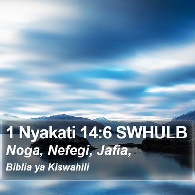 1 Nyakati 14:6 SWHULB Bible Verse Image