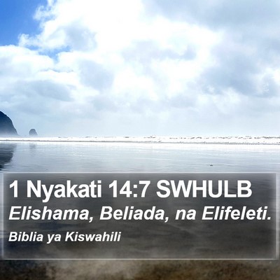 1 Nyakati 14:7 SWHULB Bible Verse Image