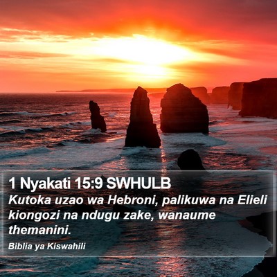 1 Nyakati 15:9 SWHULB Bible Verse Image