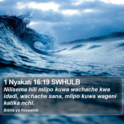 1 Nyakati 16:19 SWHULB Bible Verse Image
