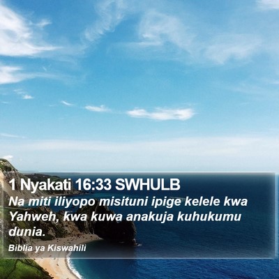 1 Nyakati 16:33 SWHULB Bible Verse Image
