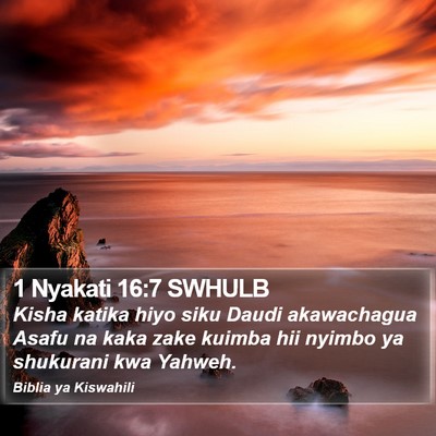 1 Nyakati 16:7 SWHULB Bible Verse Image