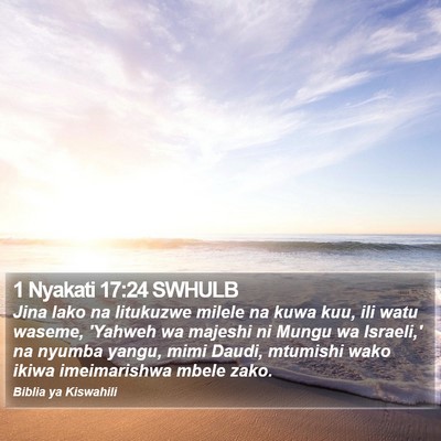 1 Nyakati 17:24 SWHULB Bible Verse Image