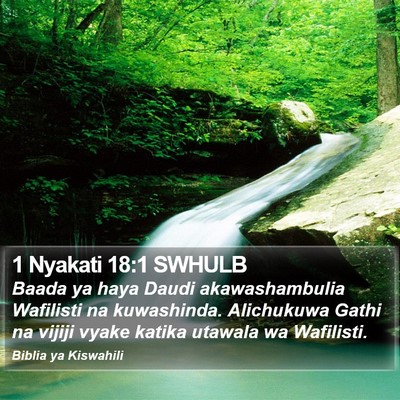 1 Nyakati 18:1 SWHULB Bible Verse Image