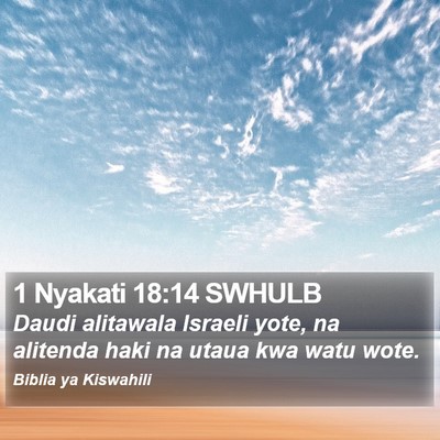1 Nyakati 18:14 SWHULB Bible Verse Image
