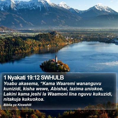 1 Nyakati 19:12 SWHULB Bible Verse Image