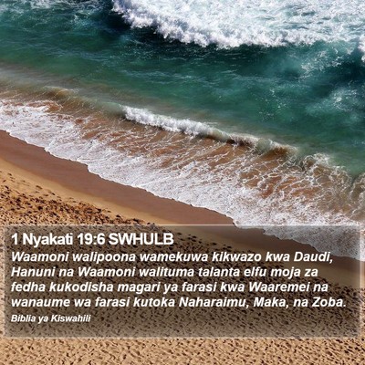 1 Nyakati 19:6 SWHULB Bible Verse Image