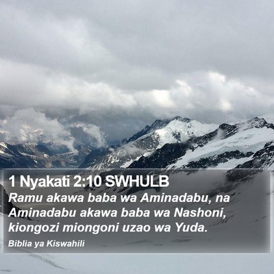 1 Nyakati 2:10 SWHULB Bible Verse Image