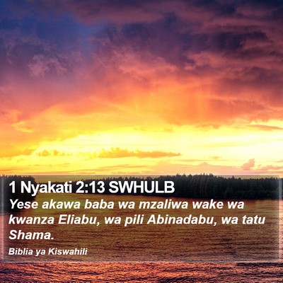 1 Nyakati 2:13 SWHULB Bible Verse Image