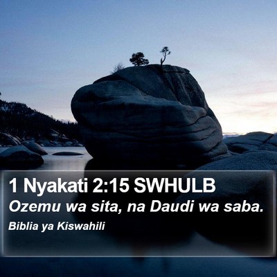 1 Nyakati 2:15 SWHULB Bible Verse Image